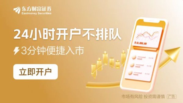 有保障的股票配资公司 存款“加价”按耐不住 元旦后多家中小银行上调存款挂牌利率 上调幅度最高可达65BP