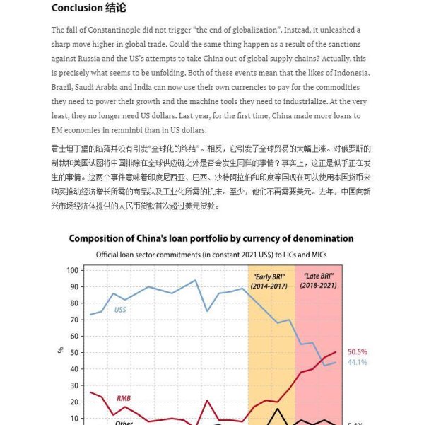 中国股票配资网官网 克服一切困难，为了我们前人从未做过的伟大事业，将革命进行到底
